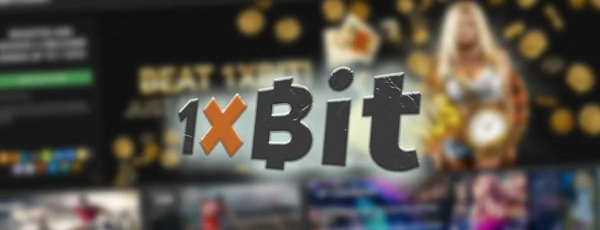 1xBit Football BTC